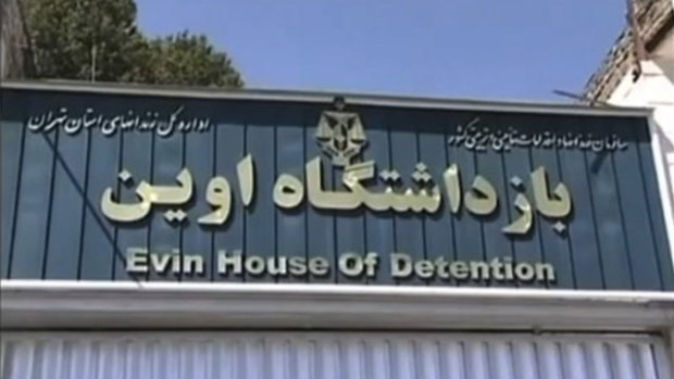 Evin Prison is a notorious facility on the outskirts of Tehran used to hold political prisoners.
