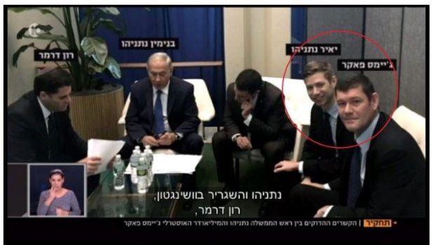 James Packer with Israeli Prime Minister Benjamin Netanyahu (left) and (circled, next to him) son Yair Netanyahu.