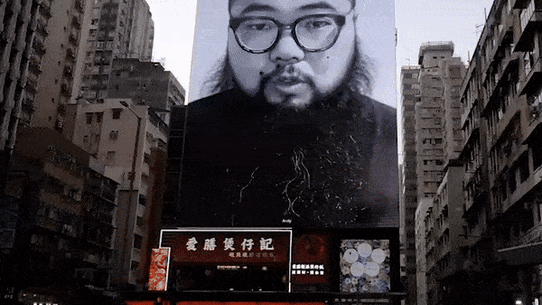 Badiucao’s Here and Now work in Hong Kong.