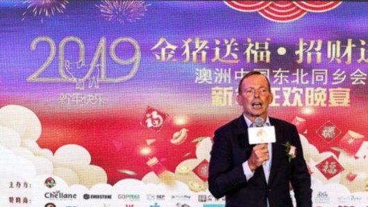 Tony Abbott speaks at the Chinese New Year event.