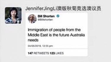 A screenshot of a WeChat post where a Liberal member appears to have doctored Bill Shorten's personal account.