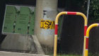 Islamophobic graffiti in the western Sydney suburb of Chester Hill. 