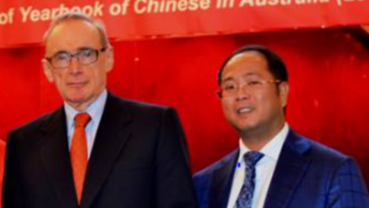 Former foreign minister Bob Carr and Mr Huang. Mr Carr has likened ACRI to the US Studies Centre at Sydney University.