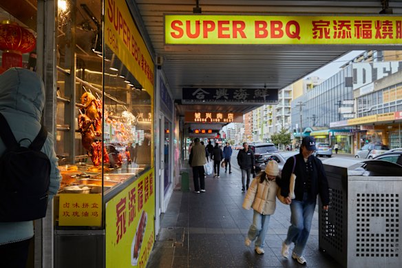 Outside Super BBQ on Forest Road.