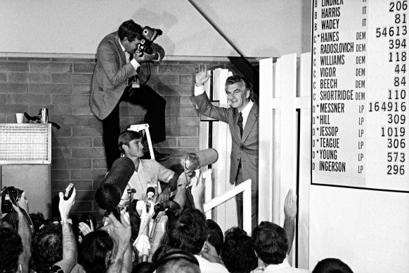 Bob Hawke greets the crowd at the national tally room in Canberra on election night, 1983.