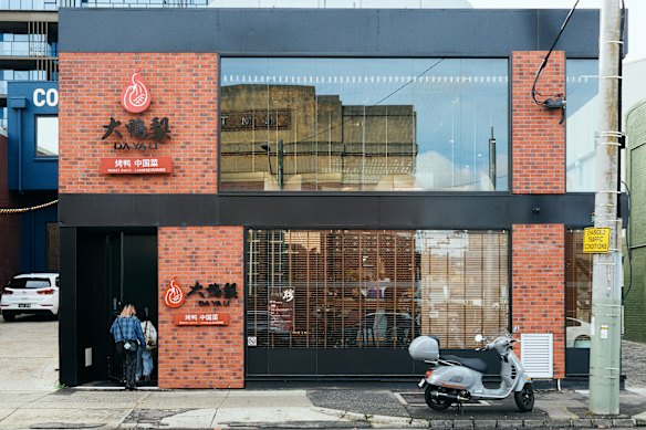 Dayali's first Australian location is in Hawthorn East.