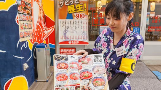 日本では、メニューの価格はあなたが支払う価格です。