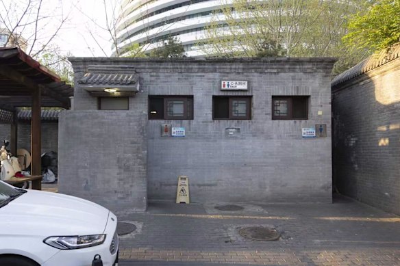 A public bathroom block in the hutongs.