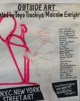 1986 - Malcolm Enright poster invites New York street artists to Brisbane 30 years ago
