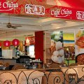 Cafe China Thumbnail