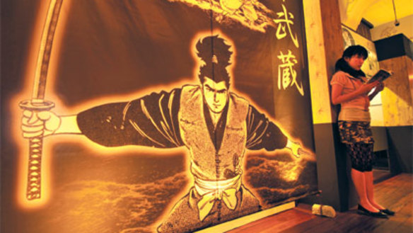 Kyoto’s International Manga Museum has a collection of more than 300,000 comics.