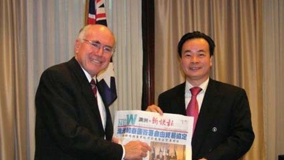 Dr Chau Chak Wing with former prime minister John Howard. 