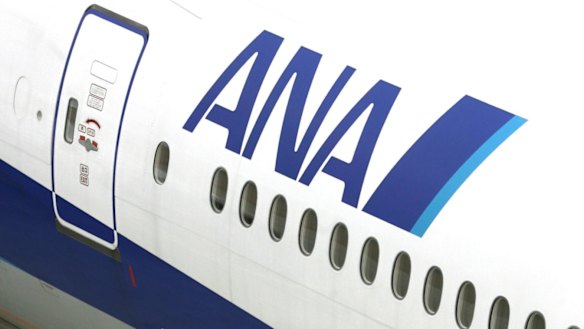 All Nippon Airways last operated services to Sydney in July 1999.