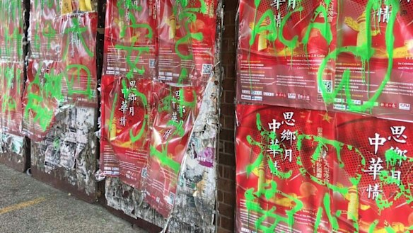 The defaced China National Day posters at Australian National University 