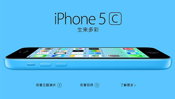 The iPhone 5c is showcased on Apple's Chinese website.