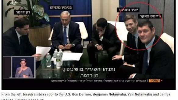 James Packer with Israeli Prime Minister Benjamin Netanyahu (left) and (circled, next to him) son Yair Netanyahu.