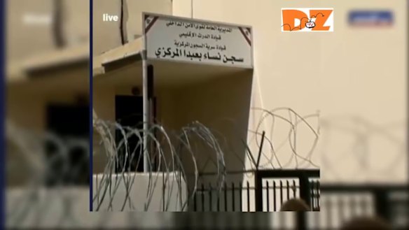 The entrance to Baabda Women's Prison in Lebanon, where Sally Faulkner and Tara Brown are being held.