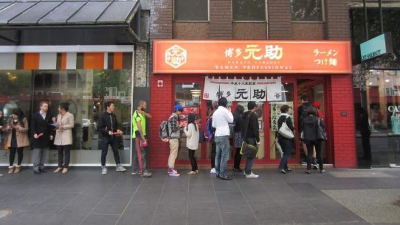 Queues at Hakata Gensuke in Russell Street.