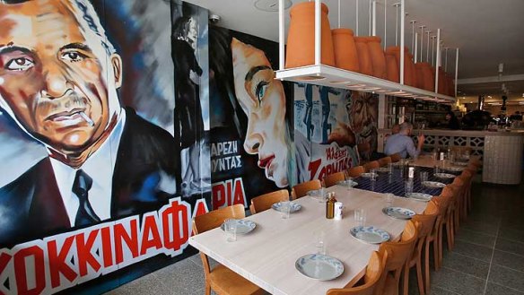 Hellenic Republic: under investigation for food poisoning.