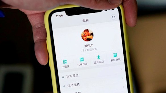 The Xiaomi app, running on a Xiaomi phone.