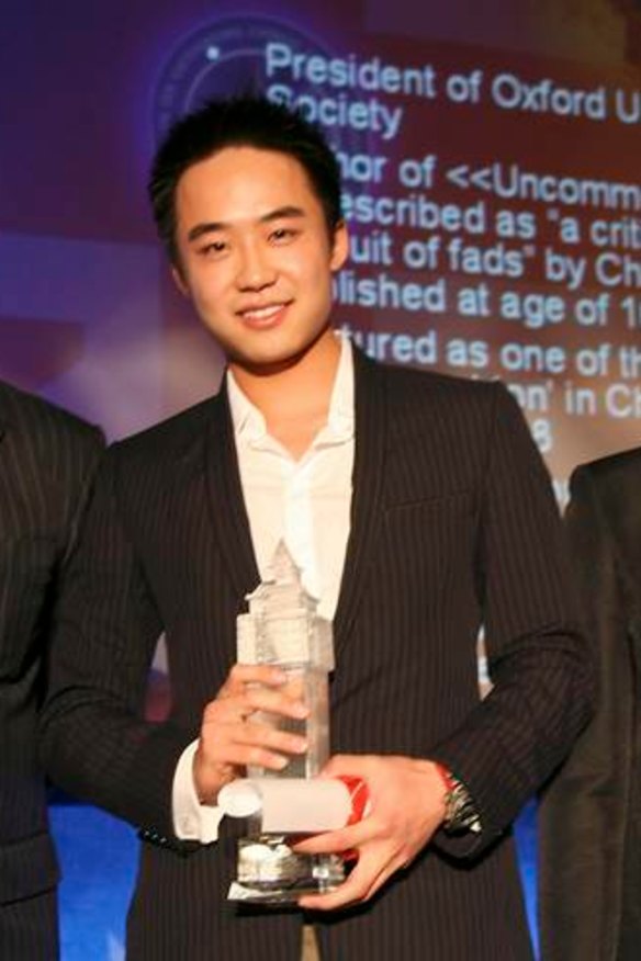 Pampered son Bo Guagua.