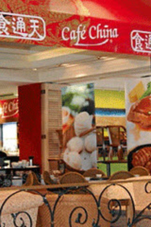 Cafe China Article Lead - narrow