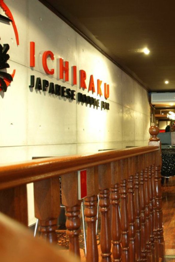 Ichiraku Noodle Bar Article Lead - narrow