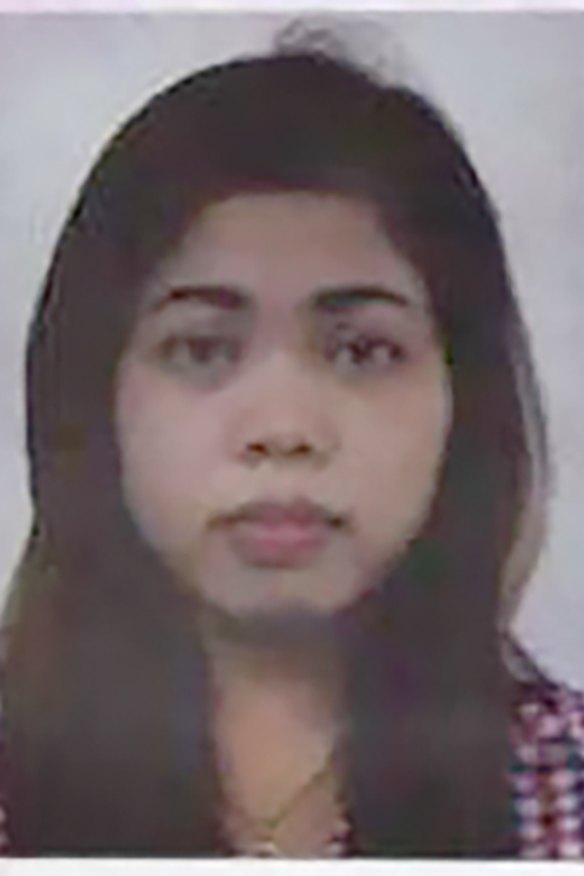 An image from Siti Aisyah's passport.