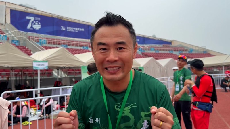 Fun meets tradition during China’s Dragon Boat festival