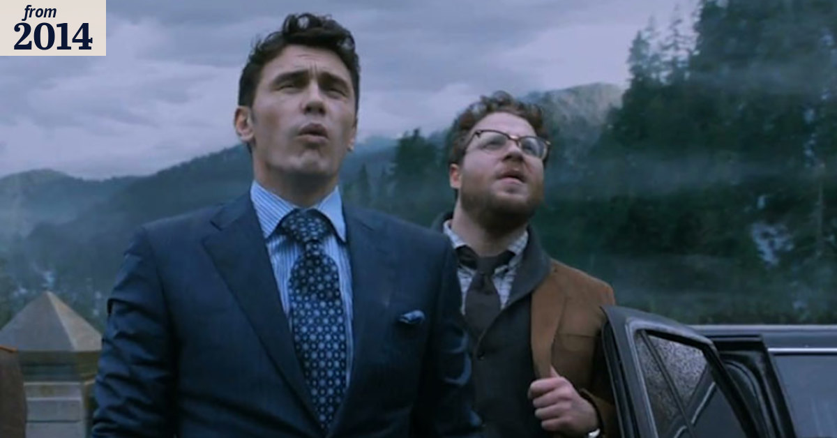 Trailer: The Interview